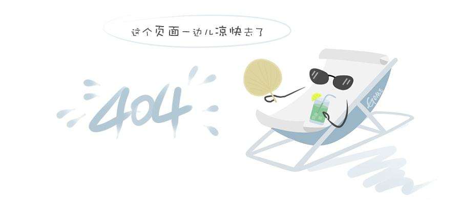 凯发k8官网的简介